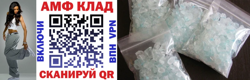 где найти наркотики Зерноград кракен как войти Amphetamine Розовый