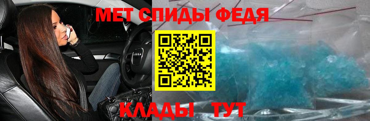 Амфетамин 98% Зерноград