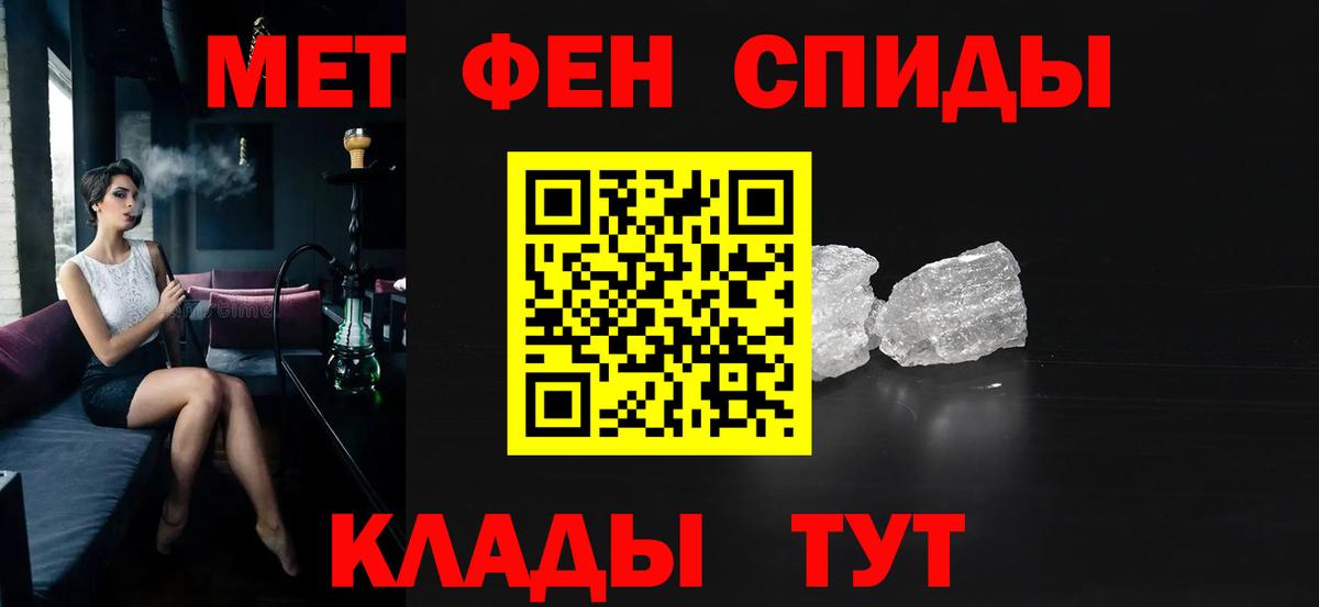 Канабис  Вход с VPN  Меф МЯУ МЯУ   Зерноград  ГАШ  Cocaine  МДМА 