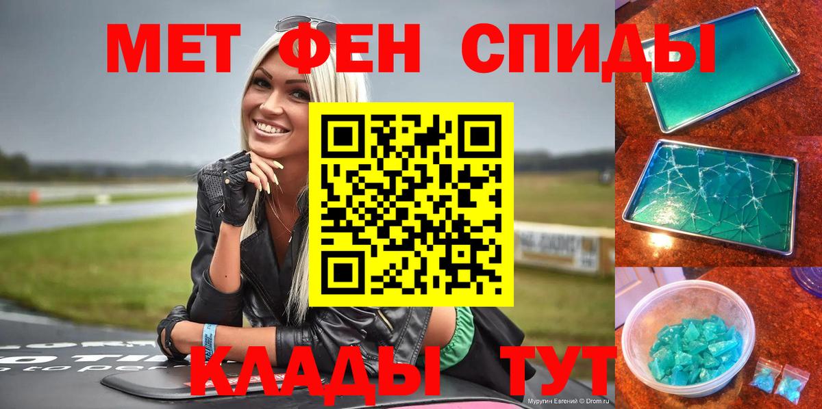 Зерноград  АМФЕТАМИН  Вход с VPN  АМФЕТАМИН Розовый 