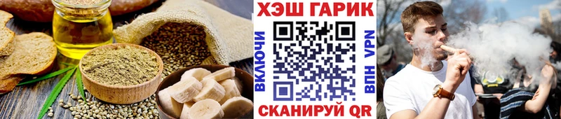 Canna-Cookies марихуана  Зерноград 