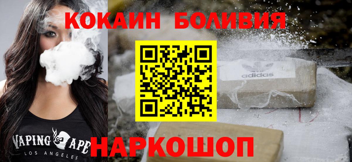 COCAIN 98% Зерноград