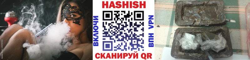 Гашиш убойный Зерноград
