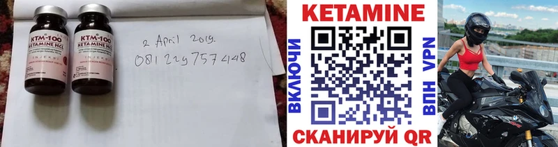 это Telegram  Зерноград  КЕТАМИН VHQ 