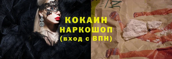 трава Абинск