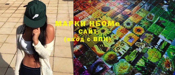 трава Абинск