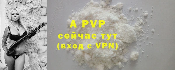 spice Абдулино