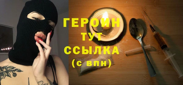 spice Абдулино