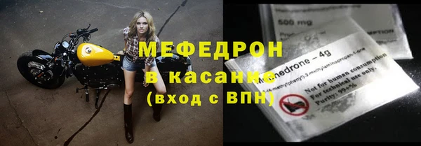 spice Абдулино