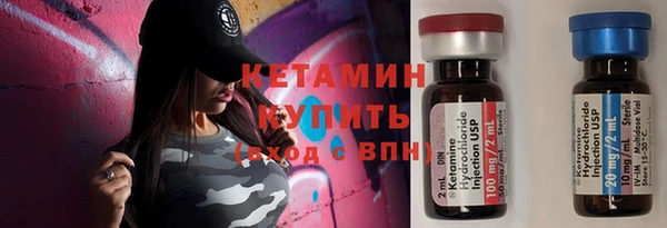 spice Абдулино