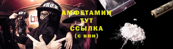 трава Абинск