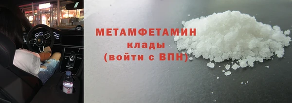 spice Абдулино