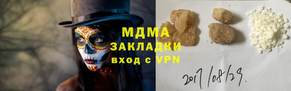 мдпв Абаза