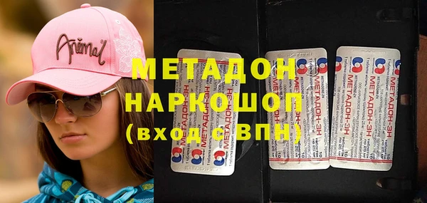 трава Абинск