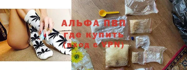spice Абдулино