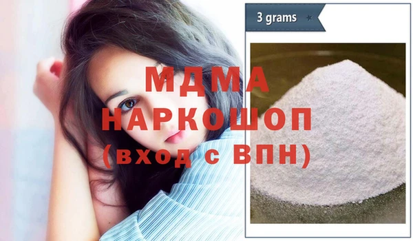 мдпв Абаза