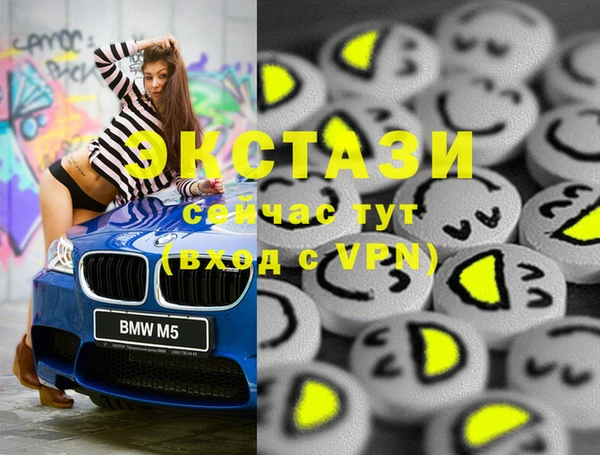 мдпв Абаза