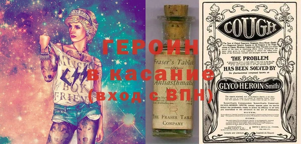 spice Абдулино