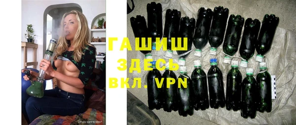 трава Абинск