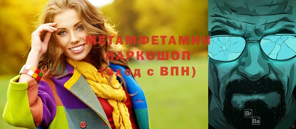 spice Абдулино
