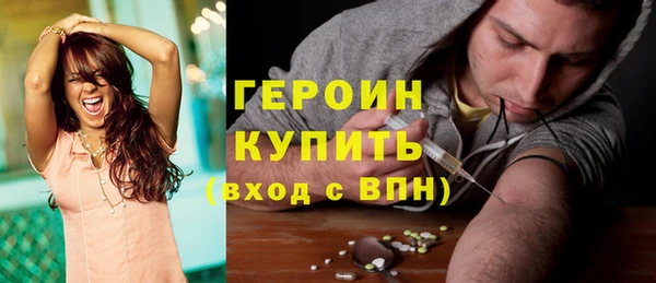 spice Абдулино