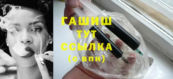spice Абдулино