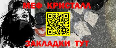 метамфетамин Ликино-Дулёво