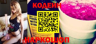 амф Ливны