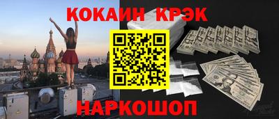амф Ливны