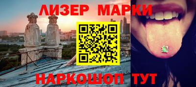 гидропоника Лесосибирск