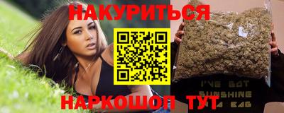 амф Ливны