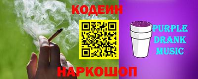 гидропоника Лесосибирск