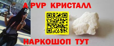 метамфетамин Ликино-Дулёво