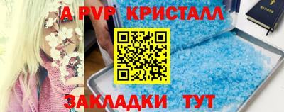 метамфетамин Ликино-Дулёво