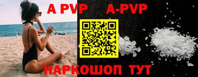 гидропоника Лесосибирск