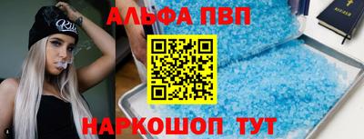 метамфетамин Ликино-Дулёво