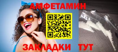 гидропоника Лесосибирск