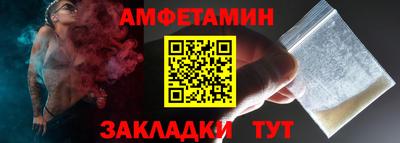 метамфетамин Ликино-Дулёво