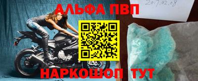 амф Ливны