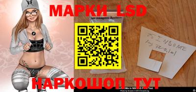 амф Ливны