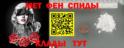 амф Ливны