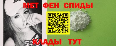 амф Ливны