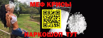 метамфетамин Ликино-Дулёво