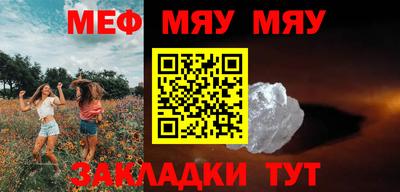 амф Ливны