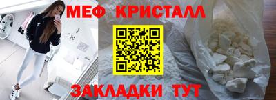 метамфетамин Ликино-Дулёво