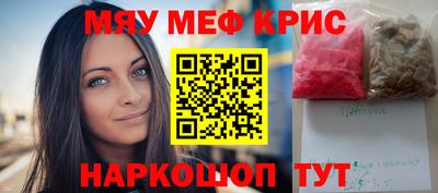метамфетамин Ликино-Дулёво