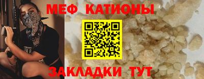 метамфетамин Ликино-Дулёво