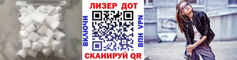 Лсд 25 экстази кислота  Зерноград 