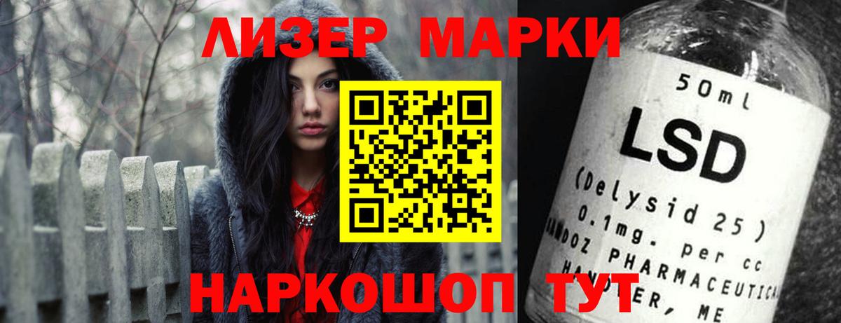 Лсд 25 экстази кислота Зерноград