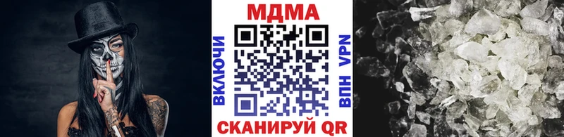 mega зеркало  Зерноград  MDMA VHQ 